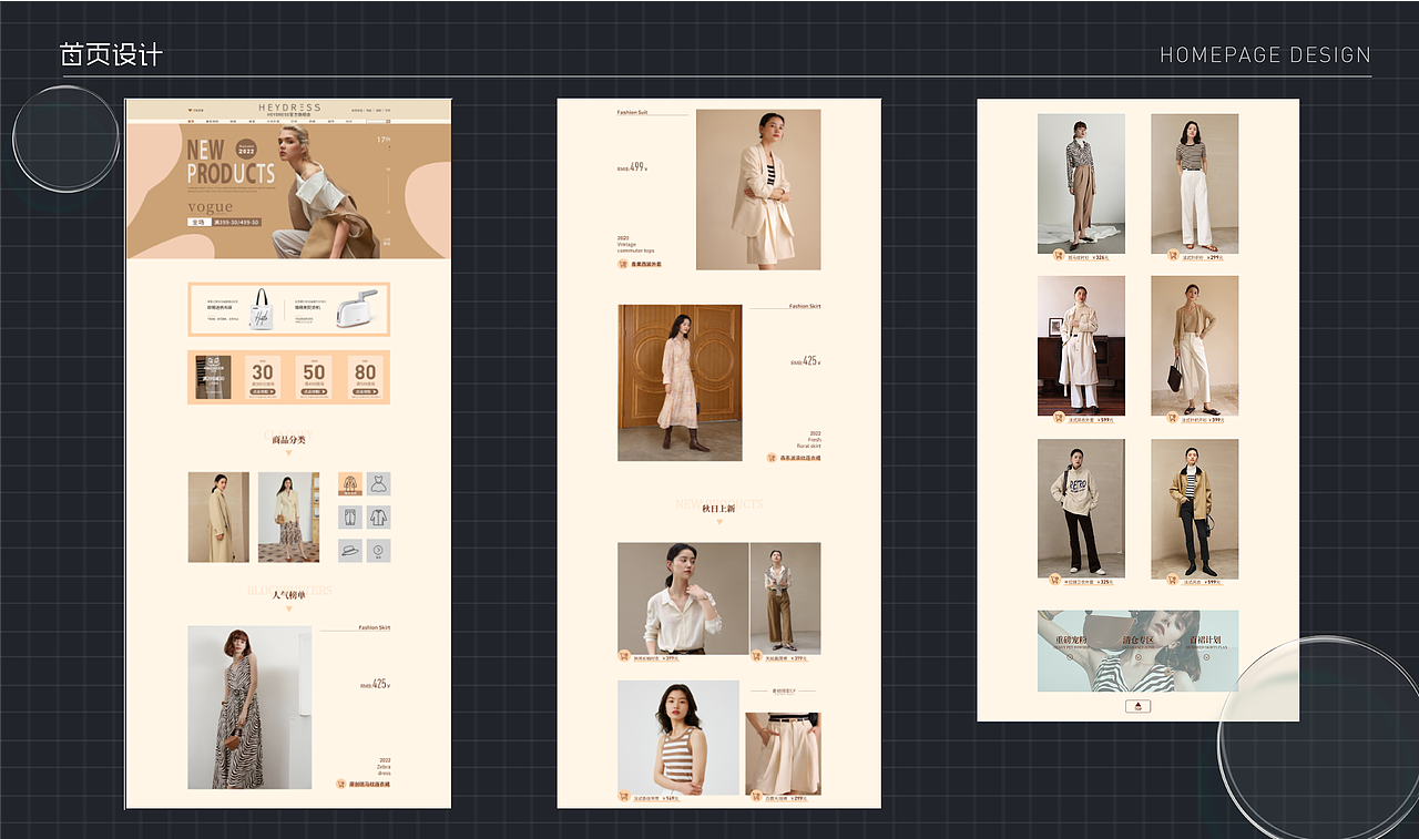 2022-个人作品合集整理