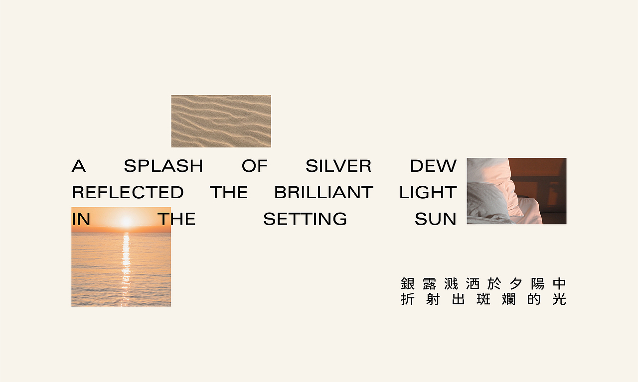 【山舍】民宿品牌设计(图ZMzQ4OTUxNTU2) - 品牌 - 站酷设计师MANGO_O原创素材 - 站酷ZCOOL