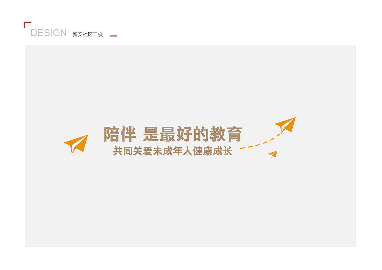 新时代文明实践点