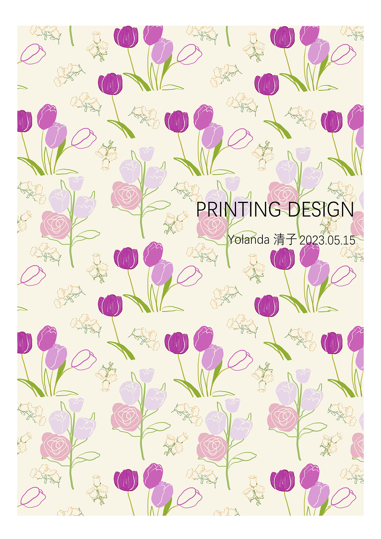 印花图案设计（图ZMzQwNzc0NDIw） - 图案 - 站酷设计师Yolanda清子原创素材 - 站酷ZCOOL