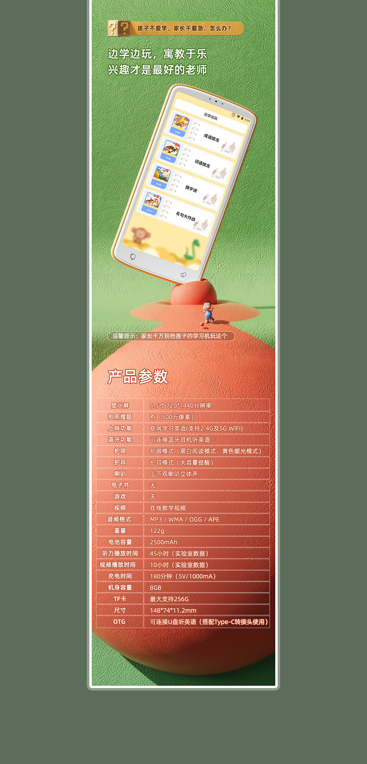 2023电商工作小结（图ZMzY3NDY4NzA0） - 电商 - 站酷设计师OOCG原创素材 - 站酷ZCOOL