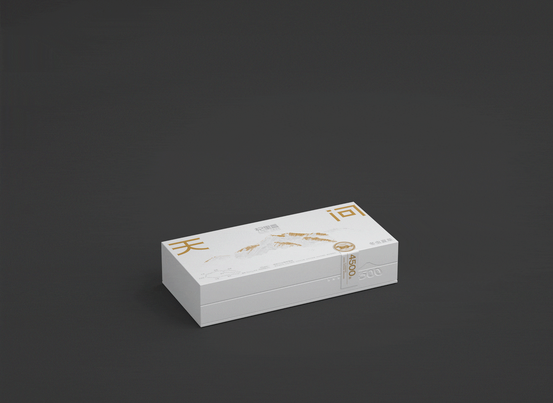 LIMELAB | 杞里香天问冬虫夏草礼盒（图ZMzA5MDYxNjQ4） - 包装 - 站酷设计师李涛LEETAO原创素材 - 站酷ZCOOL