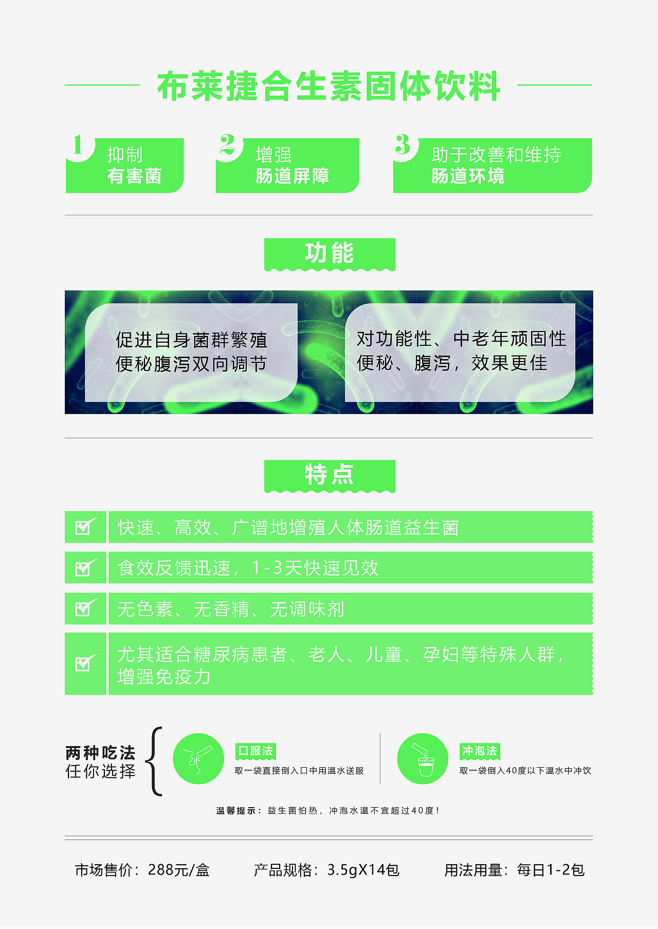 产品DM单页（图ZMzM4ODE4OTI0） - 海报 - 站酷设计师翻身左卫门原创素材 - 站酷ZCOOL