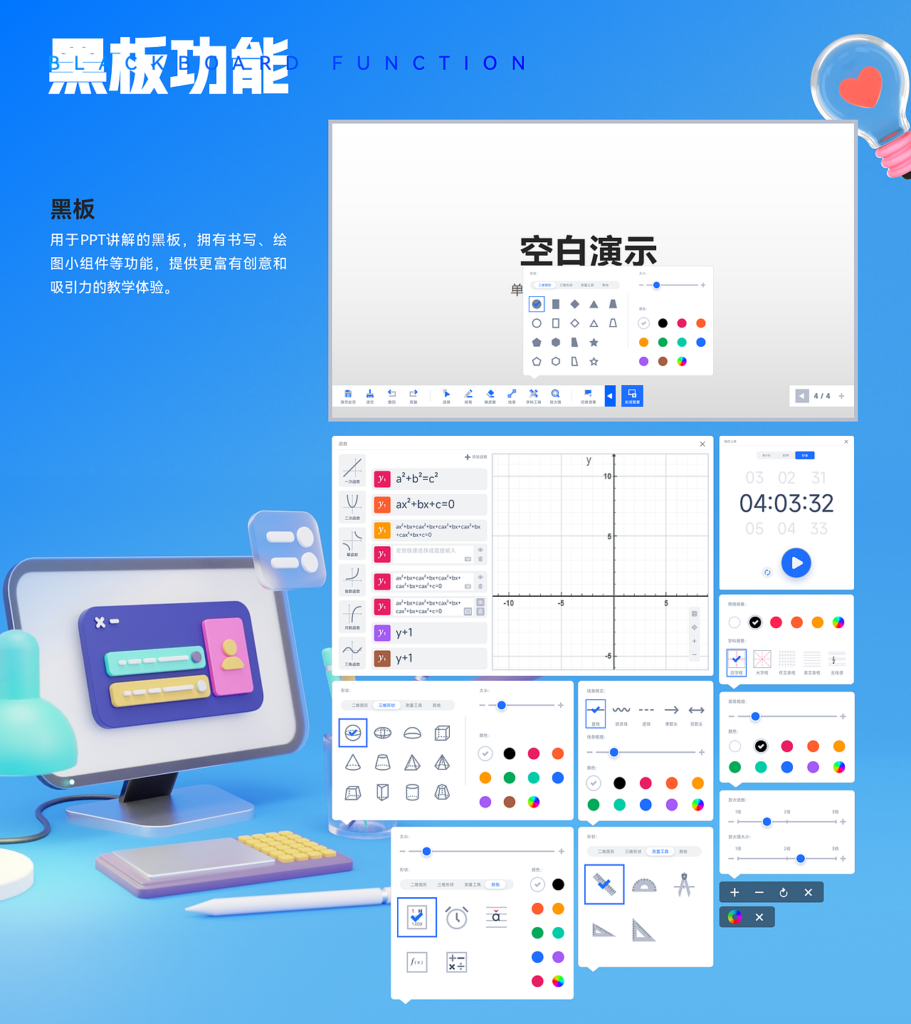 个人作品集