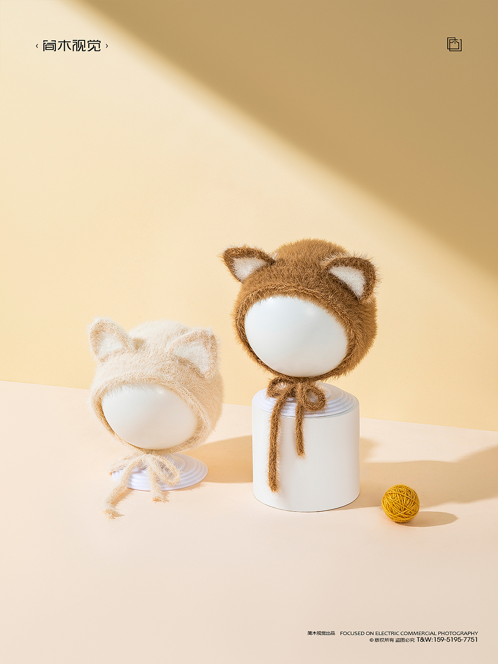 婴儿摄影道具产品摄影丨简木视觉 × 婴儿服饰道具拍摄