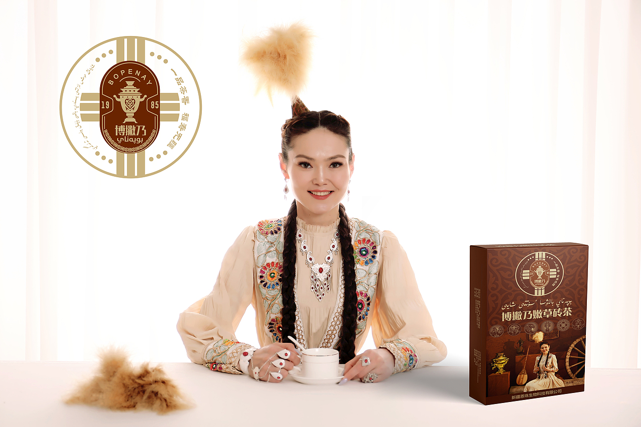 茯砖茶包装设计(哈萨克奶茶原材料)