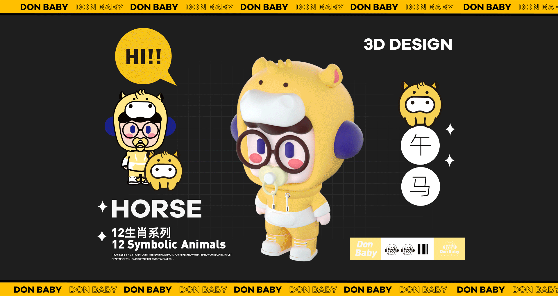 ip 《Don baby 旦宝》12生肖系列创作 |七号盒子（图ZMjk2NDI5OTY0） - IP形象 - 站酷设计师地瓜Dannydai原创素材 - 站酷ZCOOL