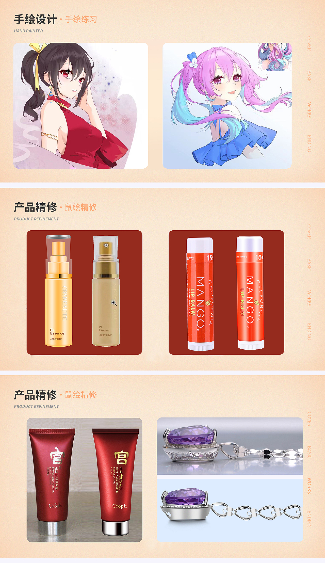 作品集2（图ZMzI3NjAzNjA4） - 其他 - 站酷设计师决心使我奋斗原创素材 - 站酷ZCOOL