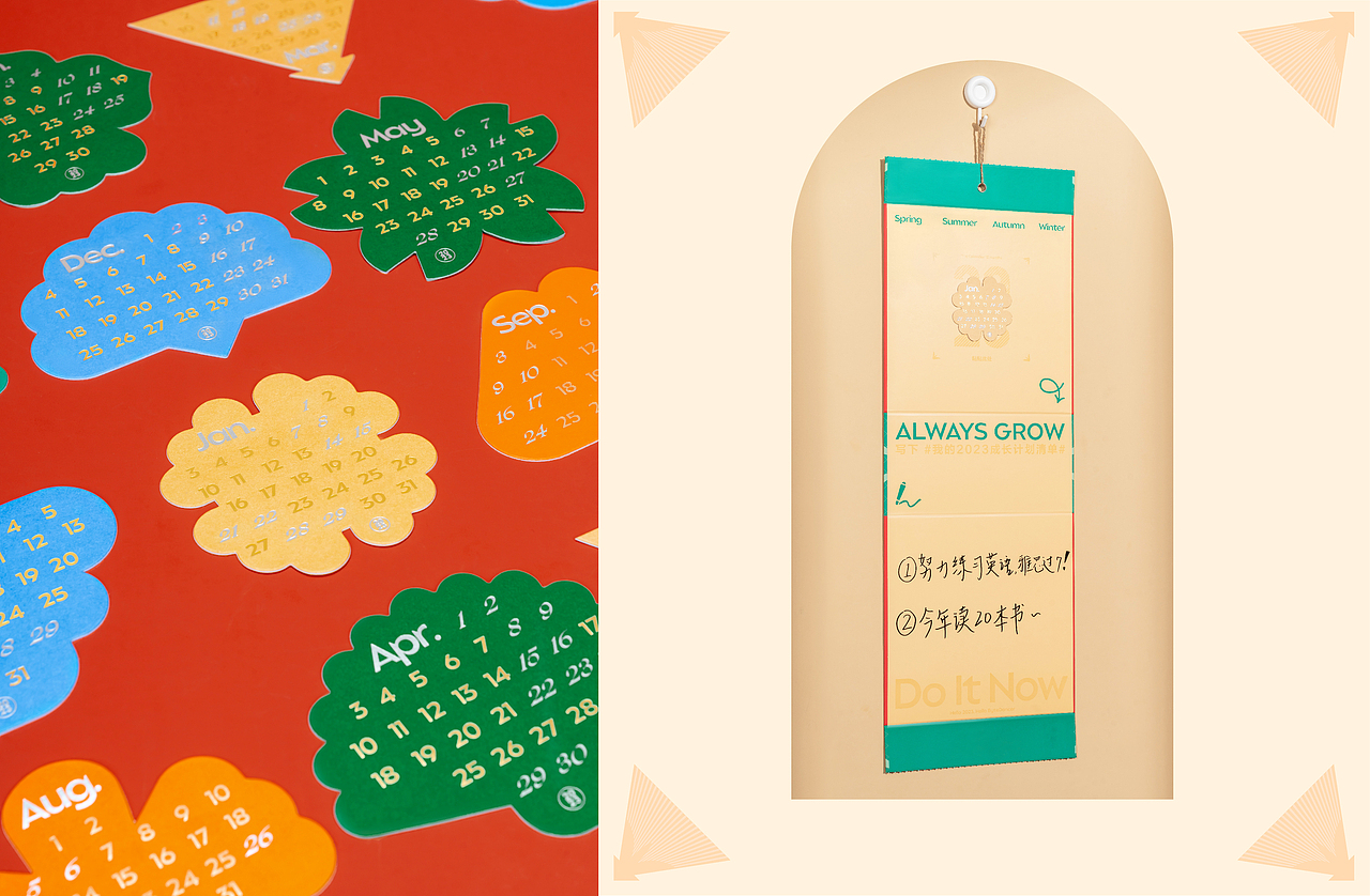 WePlus | 2023新春限定礼盒（图ZMzMwNjIyODUy） - 包装 - 站酷设计师环形空间工作室原创素材 - 站酷ZCOOL