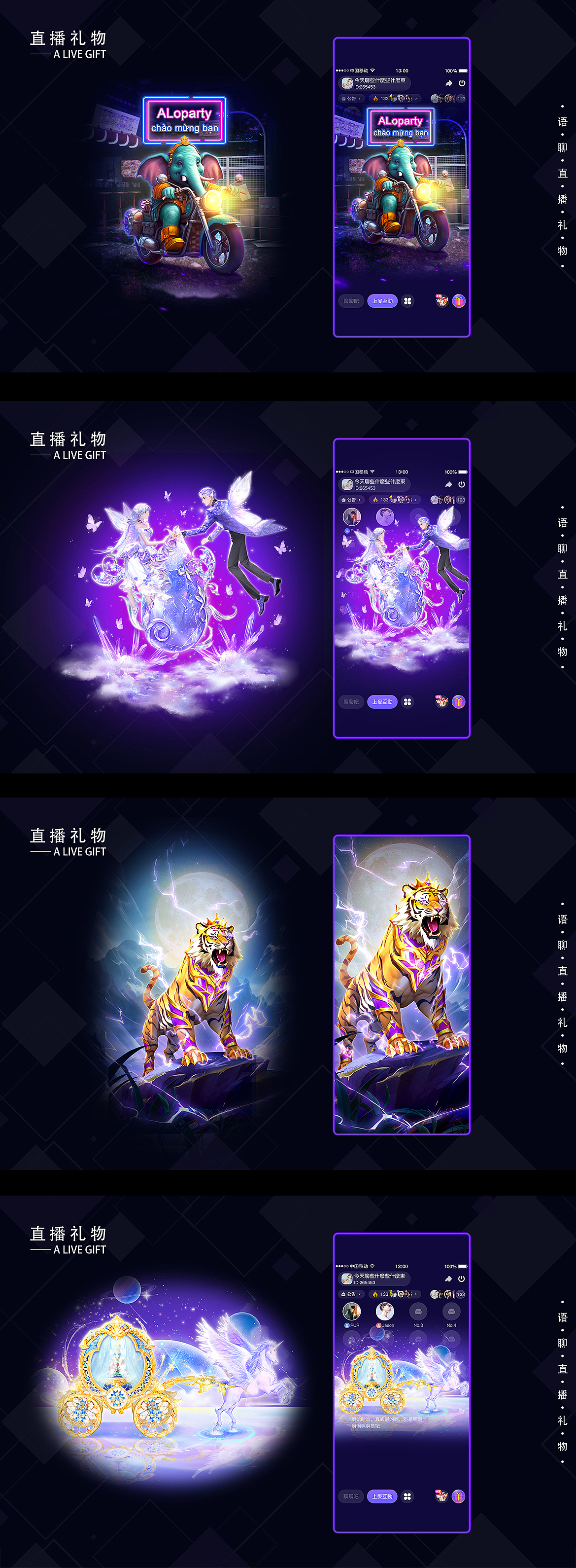 海外直播插画（图ZMzQ5MTAwMTA4） - 艺术插画 - 站酷设计师柒颜眞原创素材 - 站酷ZCOOL