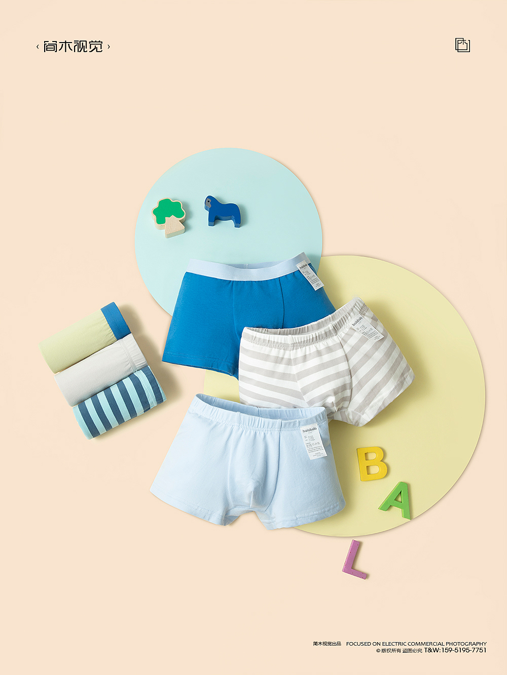 儿童内裤创意摄影丨巴拉巴拉 × 简木视觉 内衣静物拍摄