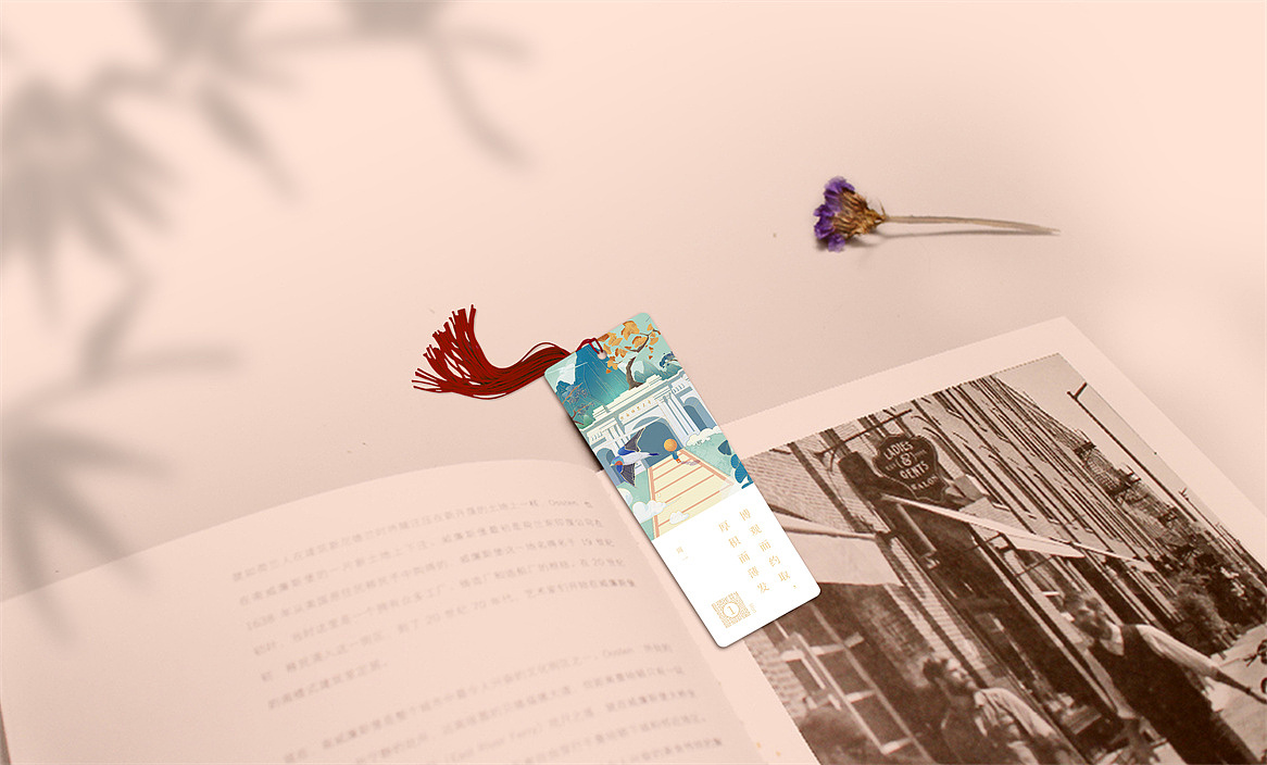 河南师范大学2022年录取通知书设计｜循着书香来看你（图ZMzA5MzIzNzI4） - 包装 - 站酷设计师勤略品牌设计原创素材 - 站酷ZCOOL