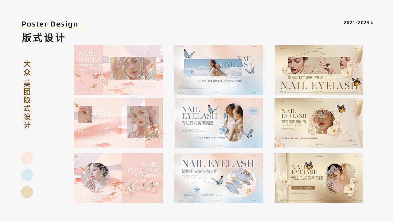 视觉作品（图ZMzQxMDUwODIw） - 海报 - 站酷设计师黎子茗原创素材 - 站酷ZCOOL