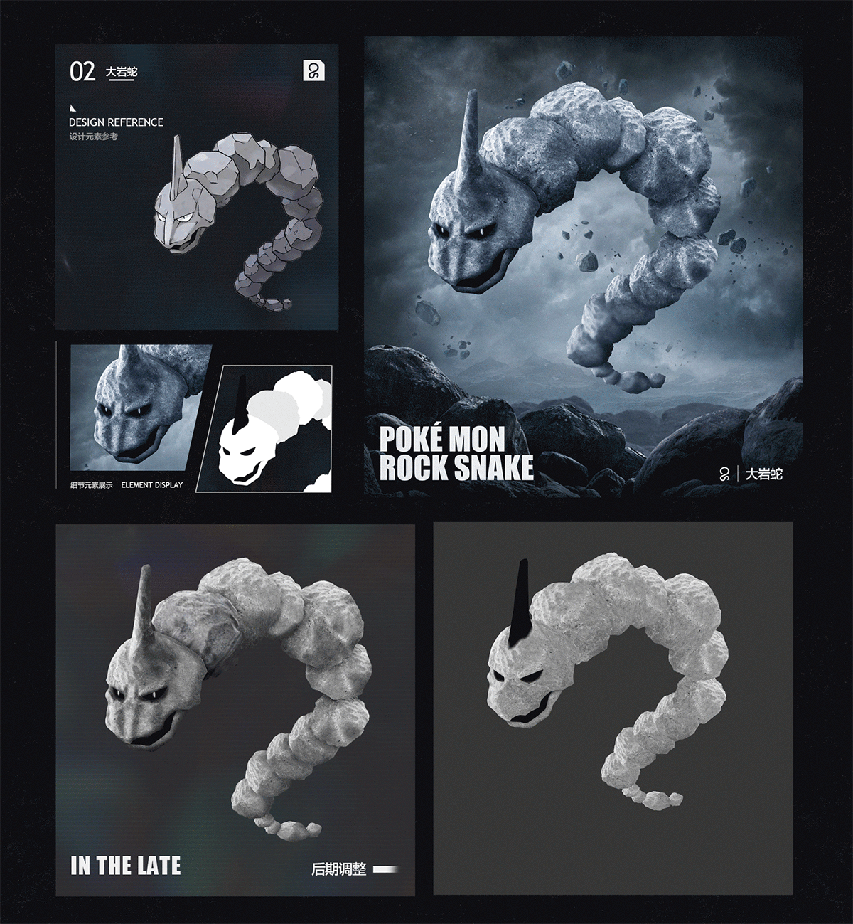 【游戏视觉】一些拍脸合成海报