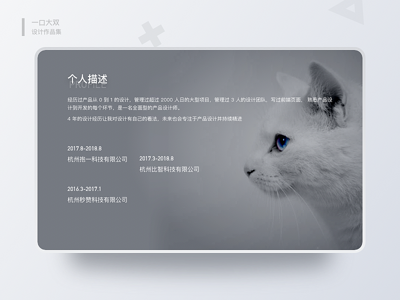 2014-2018作品集整理（图ZMzY0Njk3MDAw） - APP界面 - 站酷设计师一口大双原创素材 - 站酷ZCOOL
