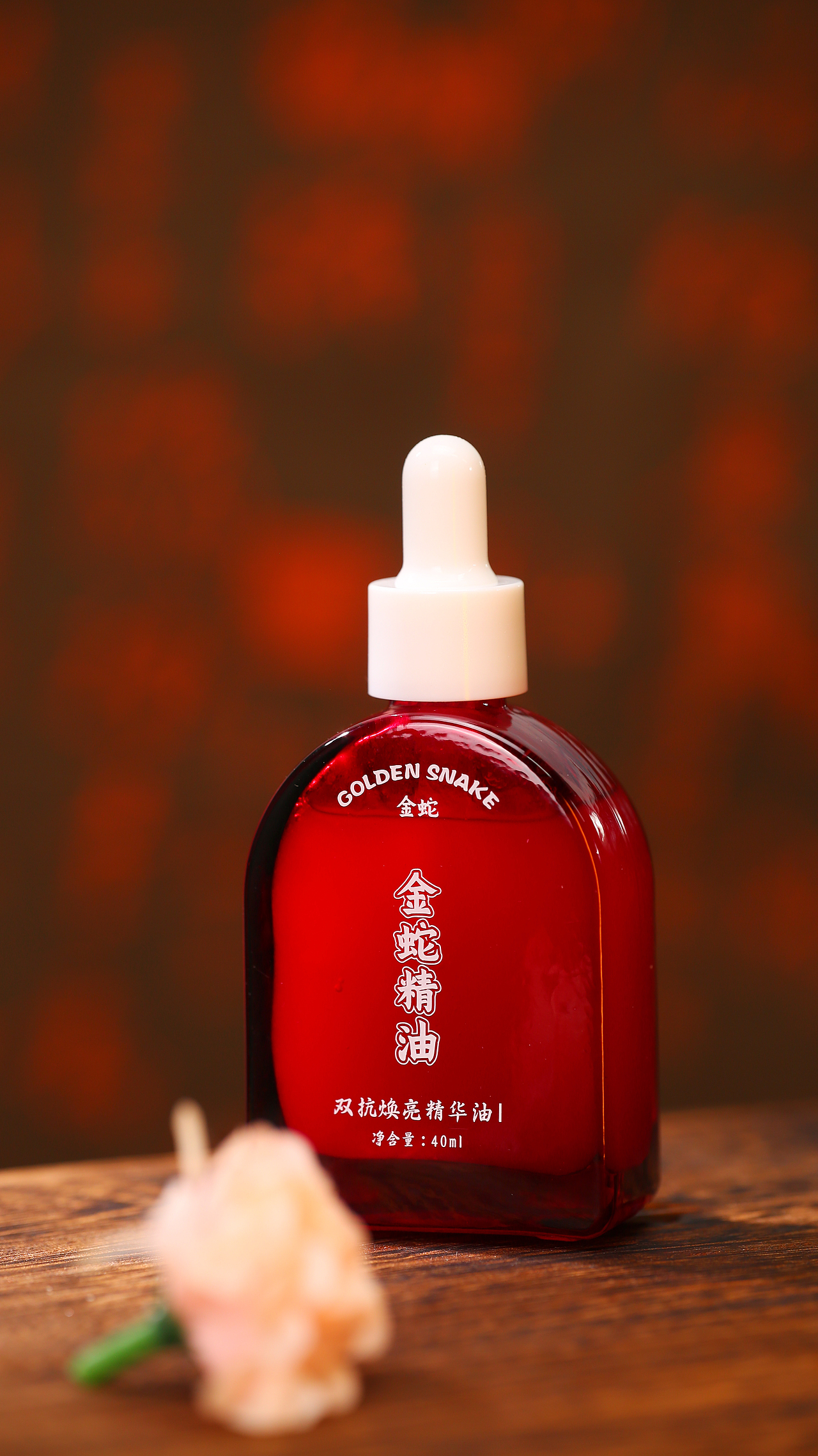 成分 精油产品 | 视频策划拍摄