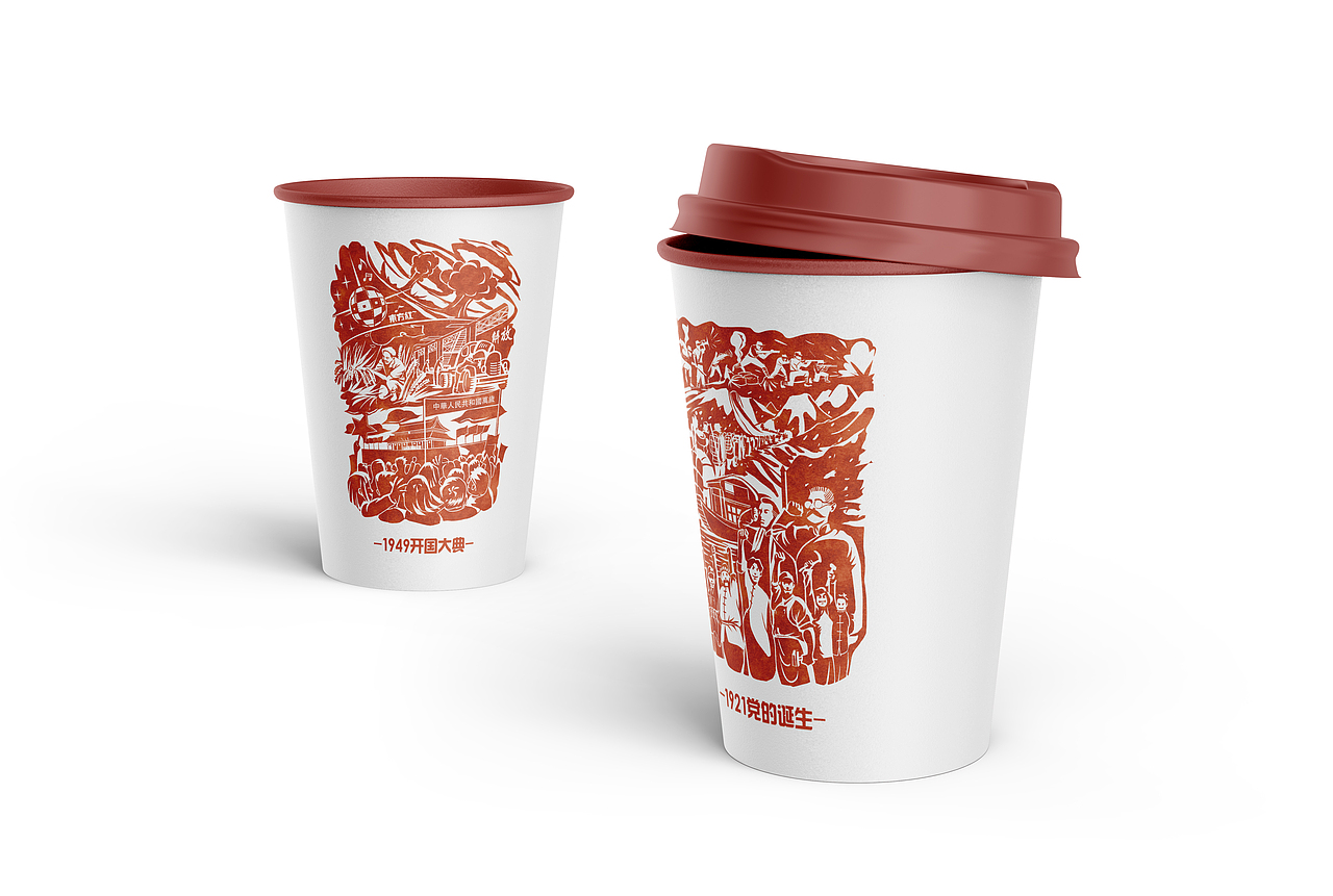 风格插画-三大里程碑