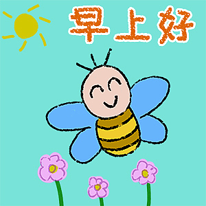 在逃阿哥 | 表情包第四弹（图ZMjk3MDA3ODM2） - 网络表情 - 站酷设计师刀衣原创素材 - 站酷ZCOOL