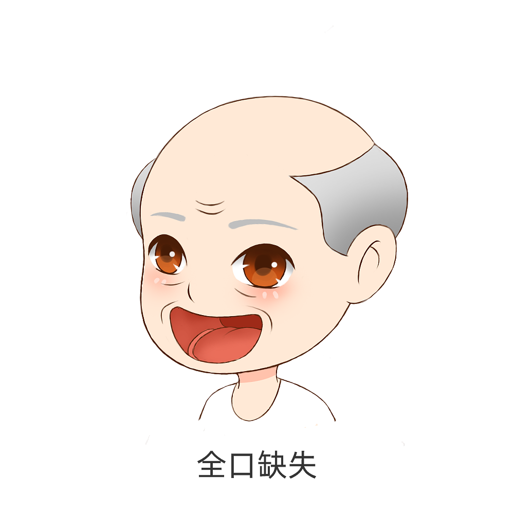 牙齿缺失人物图（图ZMzA4MzA5NzI4） - 商业插画 - 站酷设计师蜀文途话原创素材 - 站酷ZCOOL