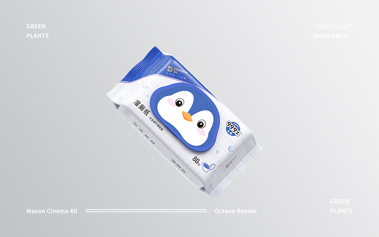 2022年11月渲染（图ZMzIzOTE4OTY0） - 电商 - 站酷设计师Leo_浩原创素材 - 站酷ZCOOL