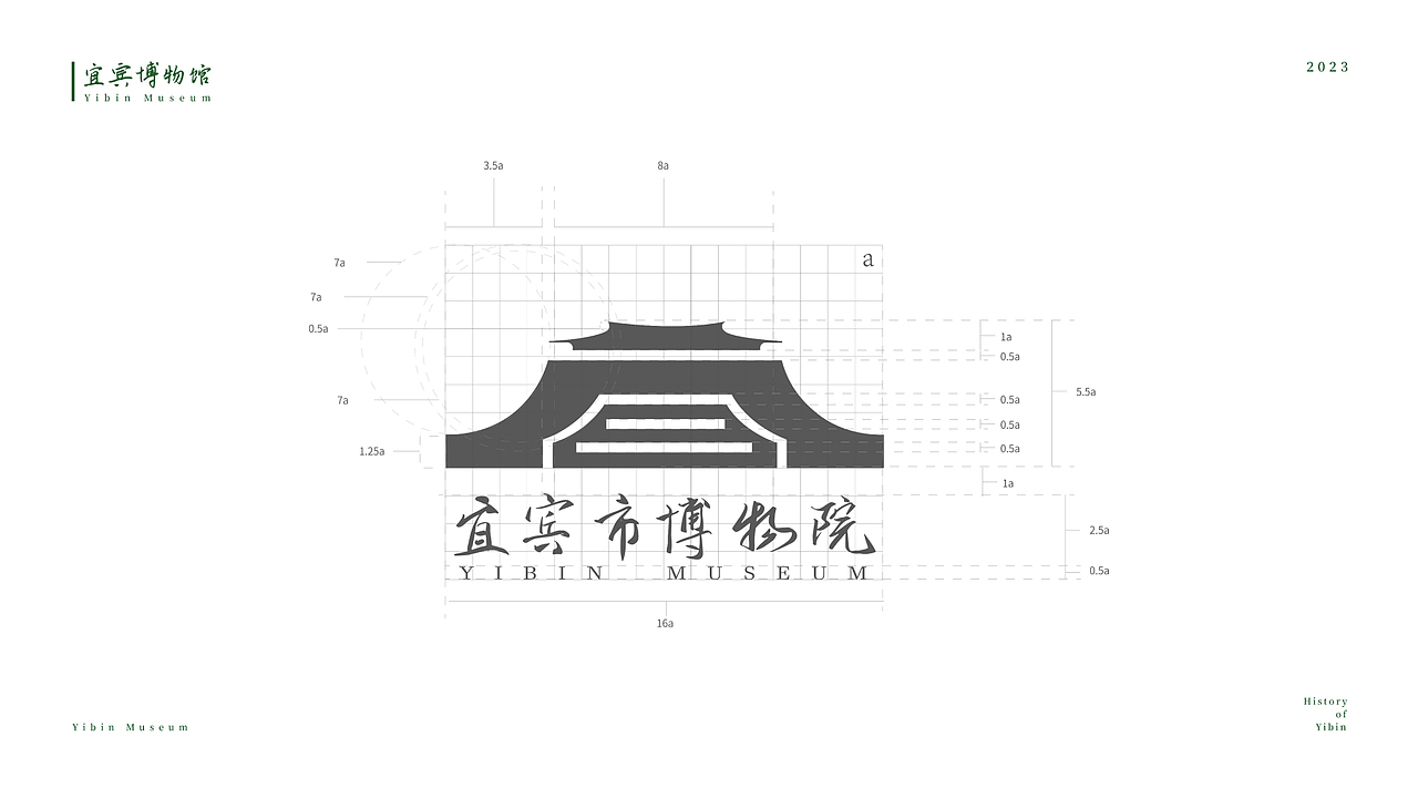 宜宾博物馆vi(图ZMzU5MjM4MDUy) - Logo - 站酷设计师RUTIAN原创素材 - 站酷ZCOOL