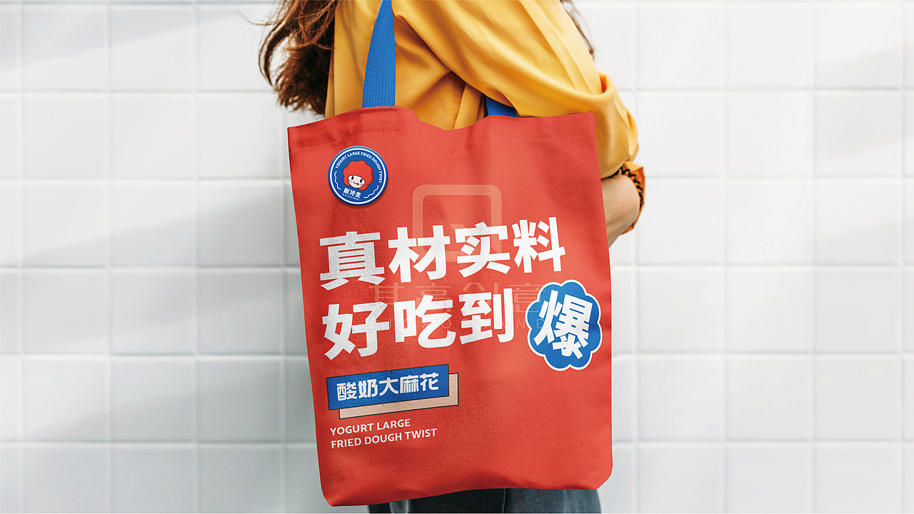 其高创意-耐诗麦酸奶大麻花全案设计作品（图ZMzA1MDc3NjUy） - 品牌 - 站酷设计师其高创意原创素材 - 站酷ZCOOL