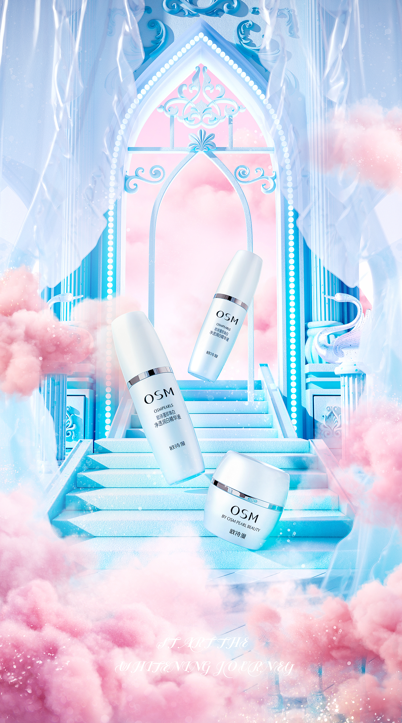 近期美妆建模渲染合辑