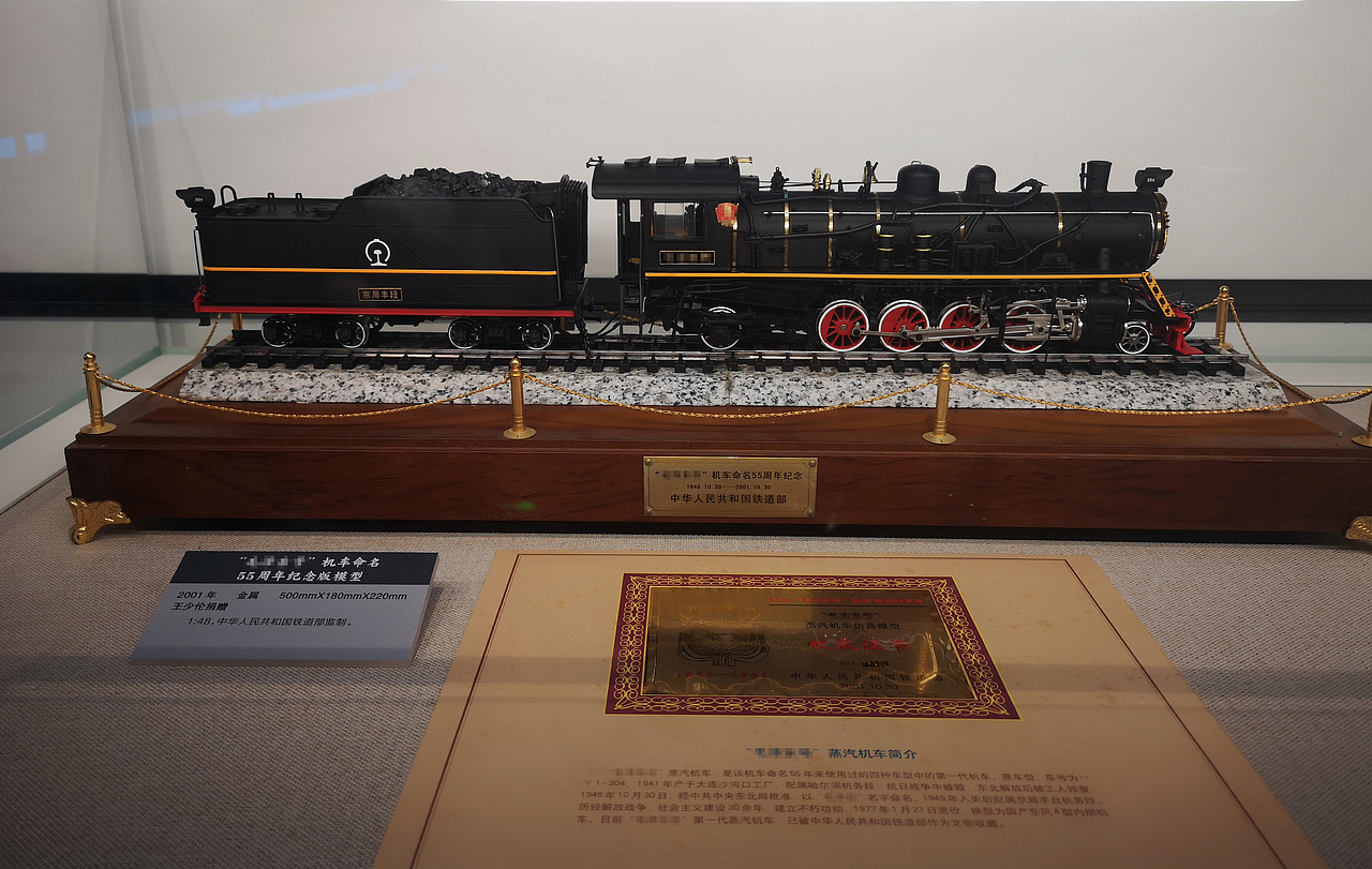 广州铁路博物馆（图ZMzMyOTg2MDcy） - 环境/建筑摄影 - 站酷设计师三墨设计工作室原创素材 - 站酷ZCOOL