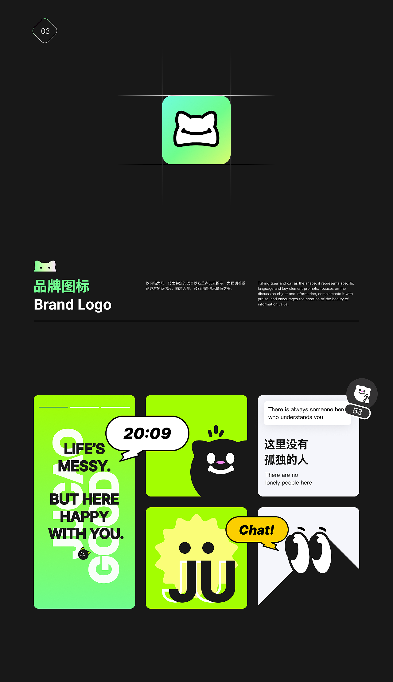 聚嘈-总有一群人懂你（图ZMzEwNDY0NjE2） - 其他UI - 站酷设计师乌鸦CrowVision原创素材 - 站酷ZCOOL