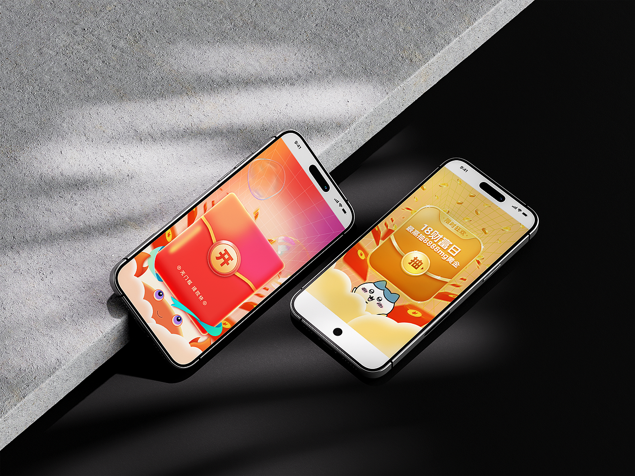 手机红包弹窗广告（图ZMzY0NzM0OTk2） - 移动端网页 - 站酷设计师lllllmiikasa原创素材 - 站酷ZCOOL