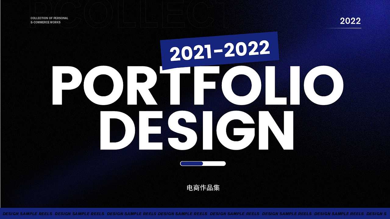 作品集（图ZMzE4MjU1ODgw） - 电商 - 站酷设计师兮落原创素材 - 站酷ZCOOL