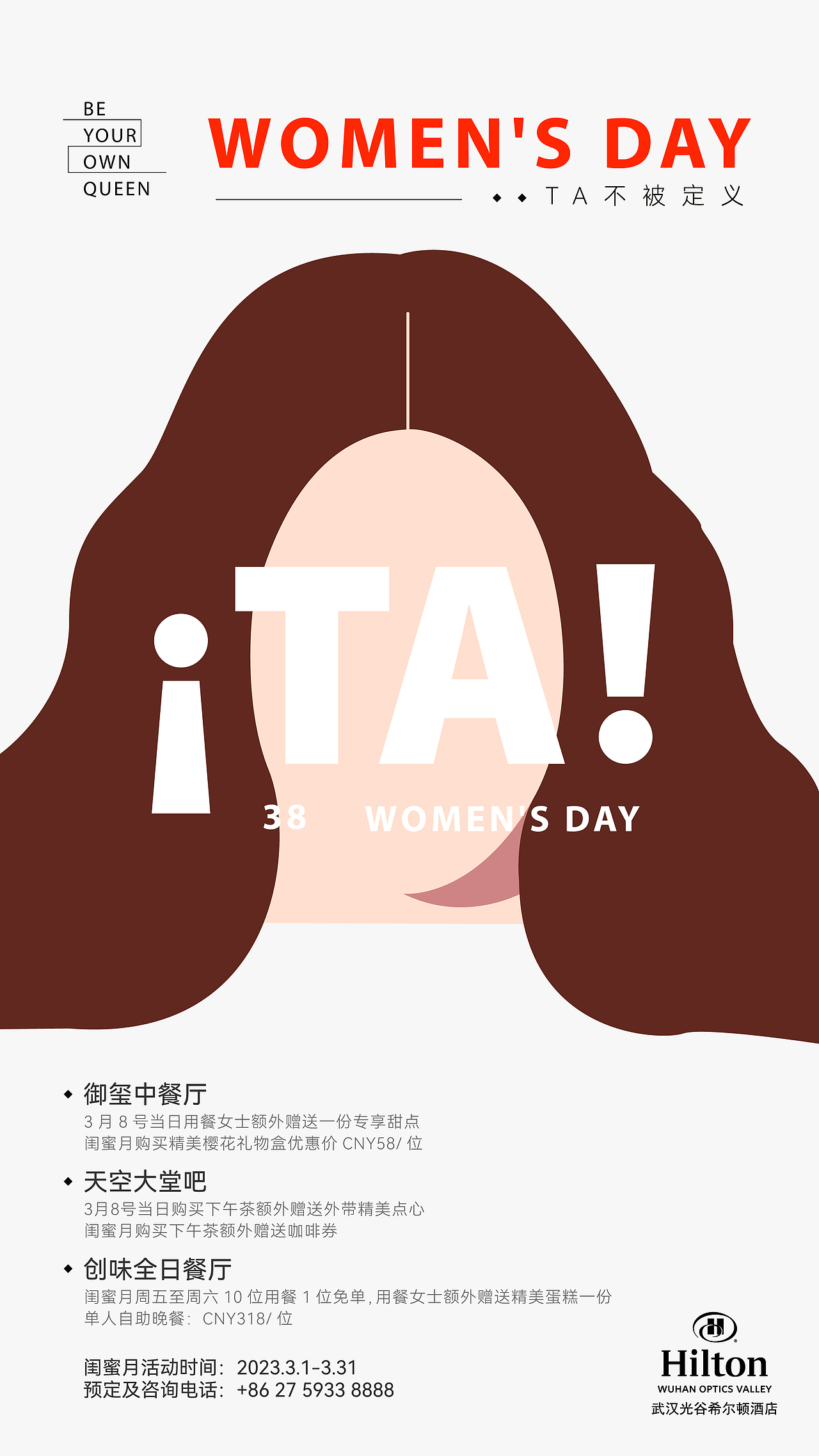 2023上半年海报（图ZMzQ3ODA4ODg0） - 海报 - 站酷设计师亚特兰蒂斯大帝原创素材 - 站酷ZCOOL