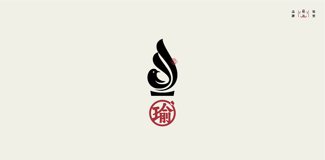 LOGO LOGO LOGO设计 LOGO设计 品牌设计（图ZMzA0OTA1MTg0） - Logo - 站酷设计师贰喜哥原创素材 - 站酷ZCOOL