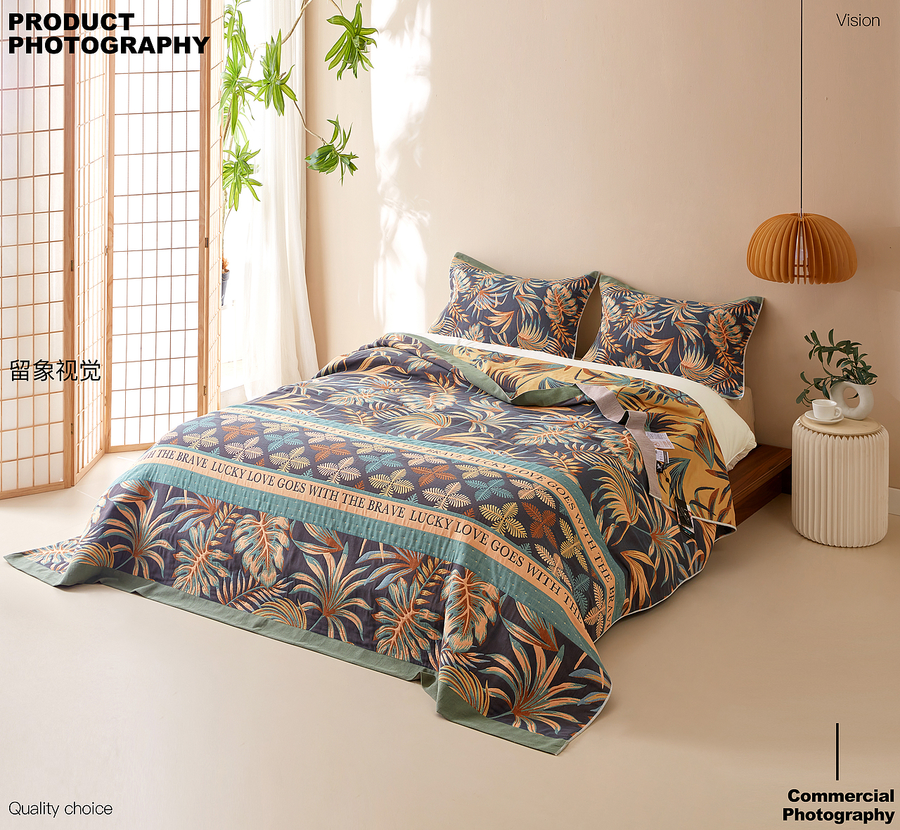 馨雨家纺X留象视觉 家纺摄影