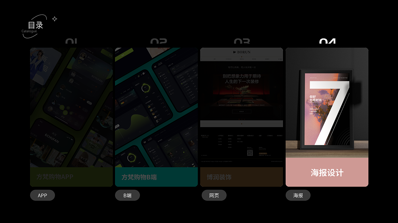 UI作品集（图ZMzEwNTQ2OTk2） - 其他UI - 站酷设计师干巴老头原创素材 - 站酷ZCOOL
