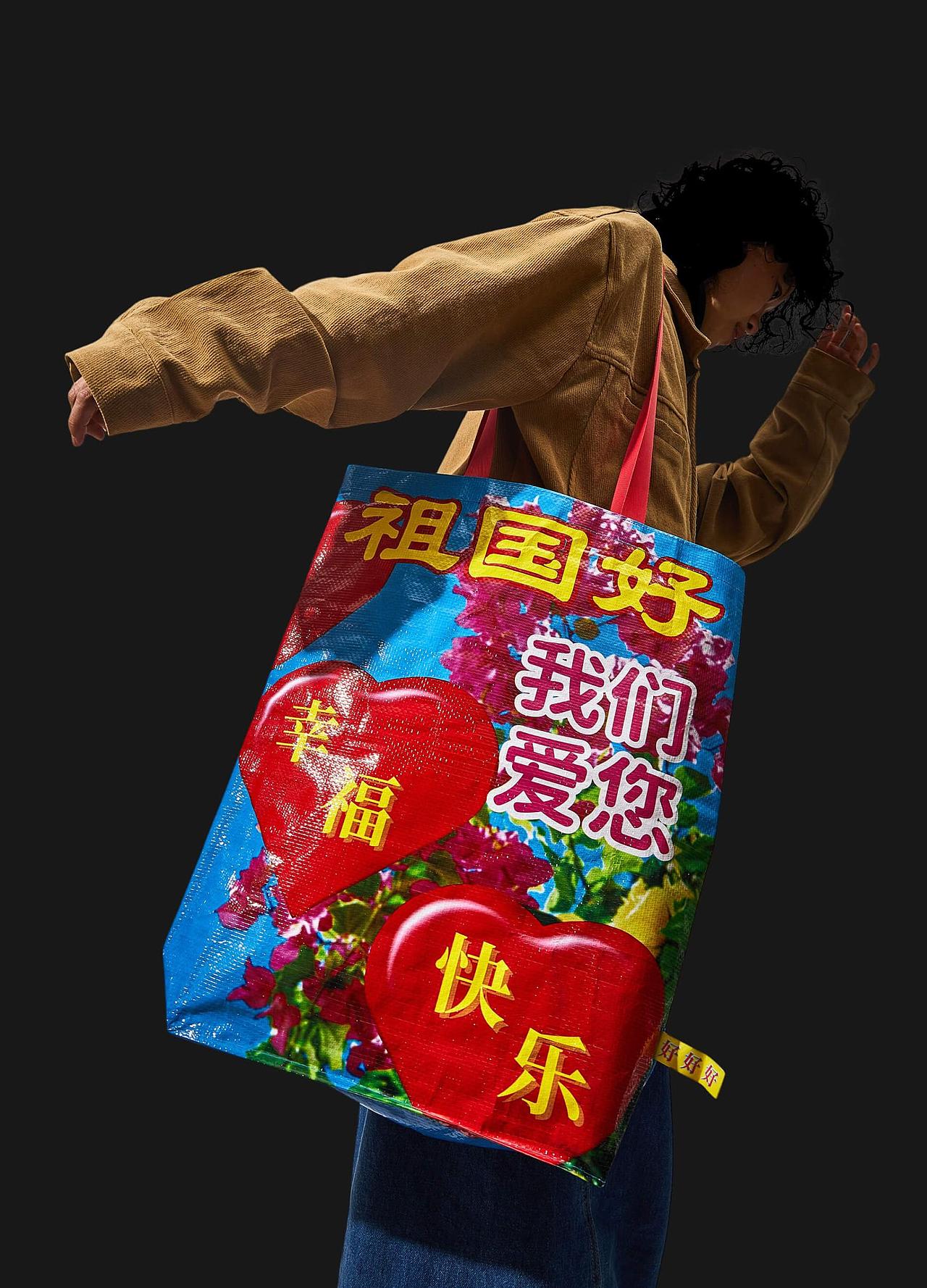 马伍旺X理所|国庆节的举国狂欢