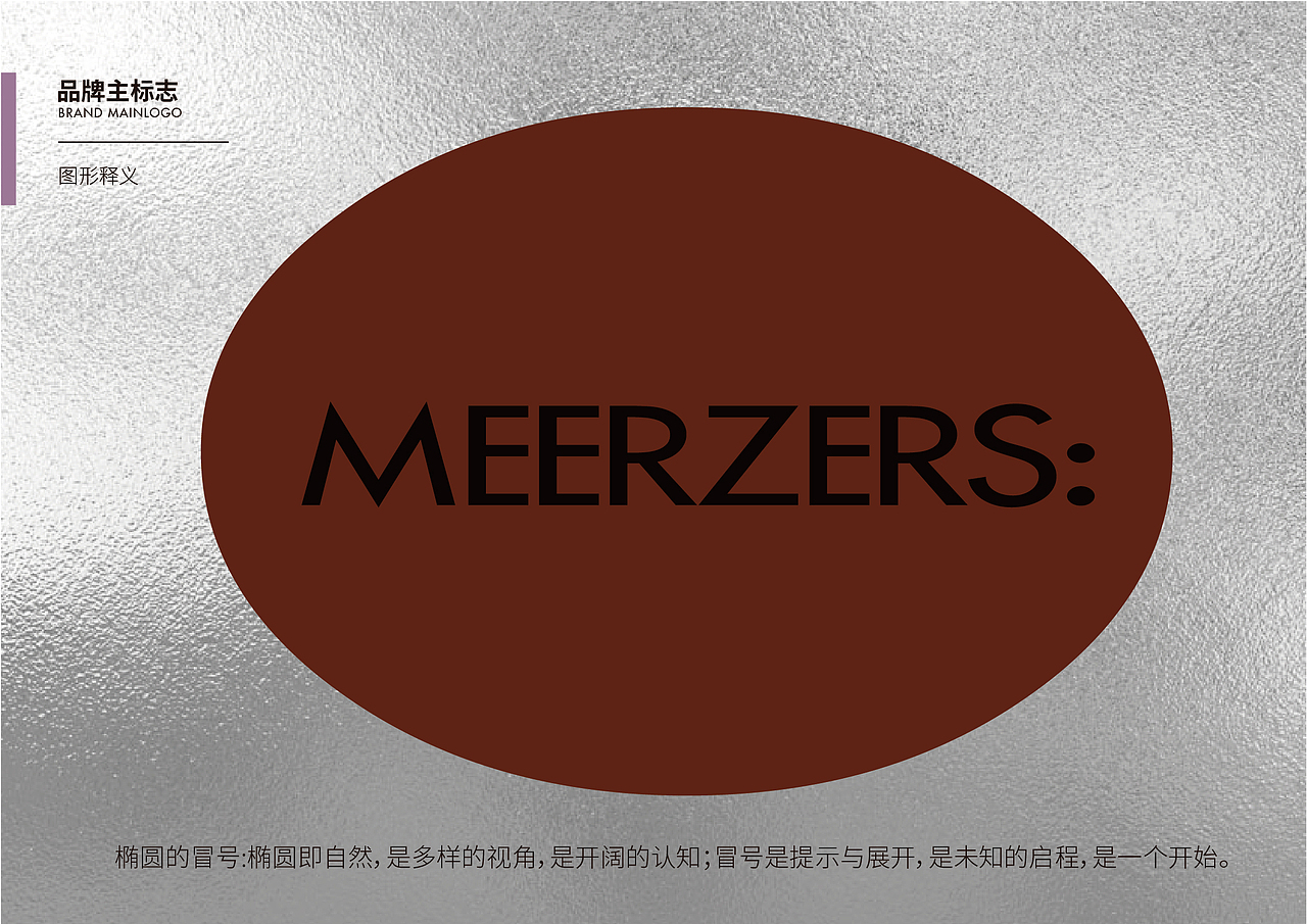 品牌女装vi（图ZMzQ0ODA3MTU2） - 包装 - 站酷设计师打虎英雄原创素材 - 站酷ZCOOL
