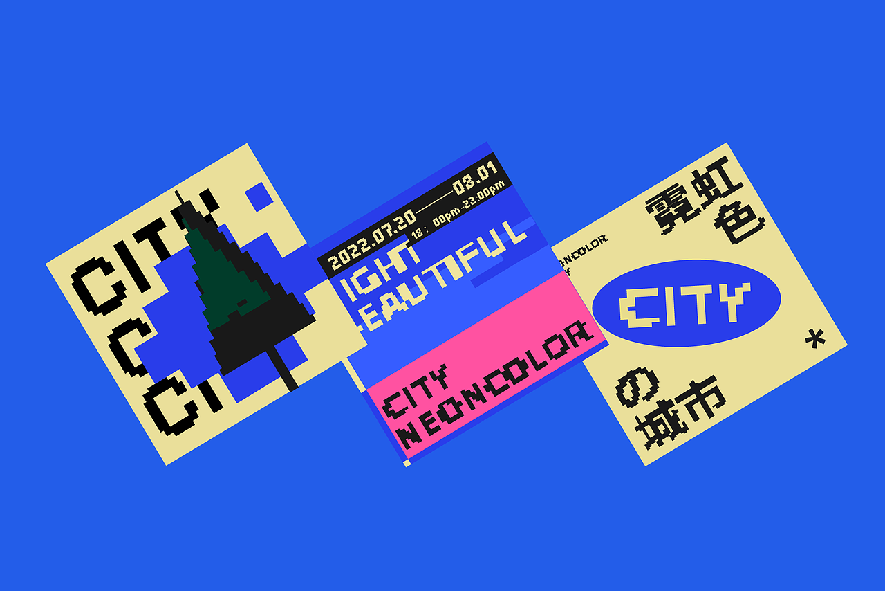 KV设计｜霓虹色的城市