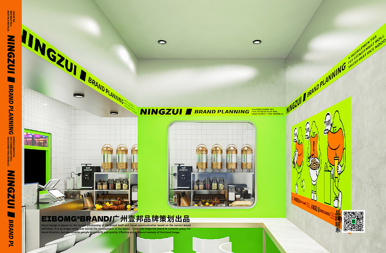 餐饮品牌vi设计 | 小吃品牌全案设计-柠嘴NINGZUI(图ZMzI5MDU0MTYw) - 品牌 - 站酷设计师热菜来乐品牌策划原创素材 - 站酷ZCOOL