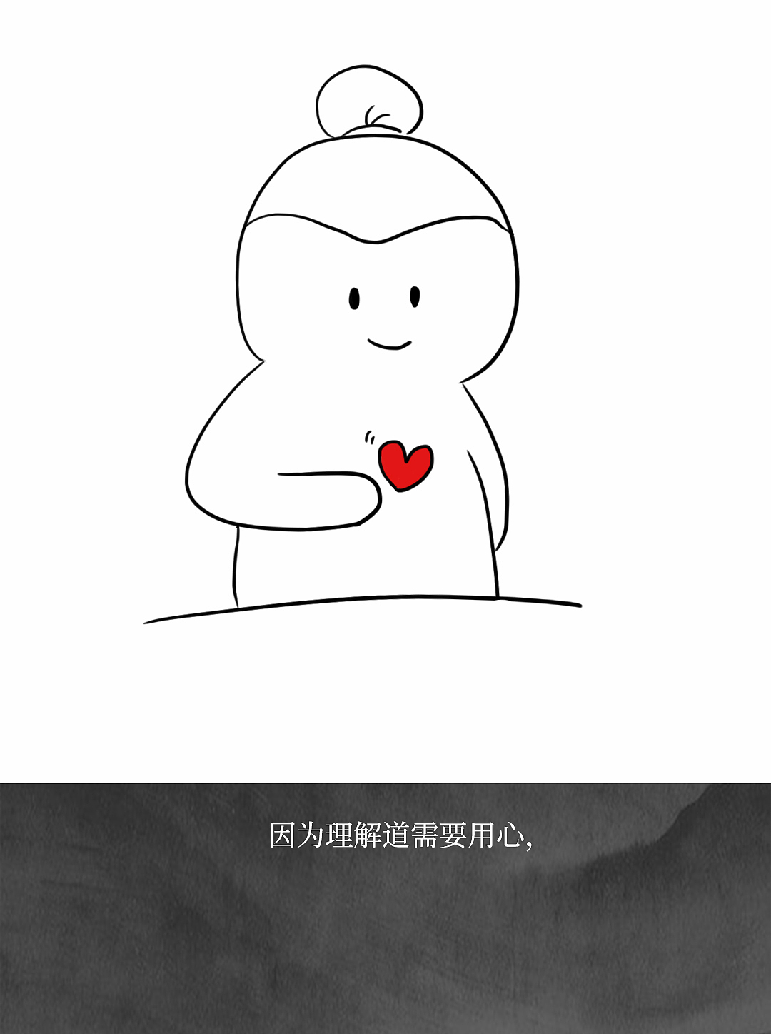 道和术的区别是什么？