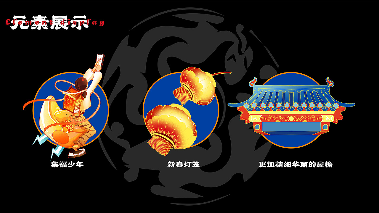 大悦中国霸潮世开门红（图ZMzQ5MTk2NDA0） - 字体/字形 - 站酷设计师有趣的大菠萝猫原创素材 - 站酷ZCOOL