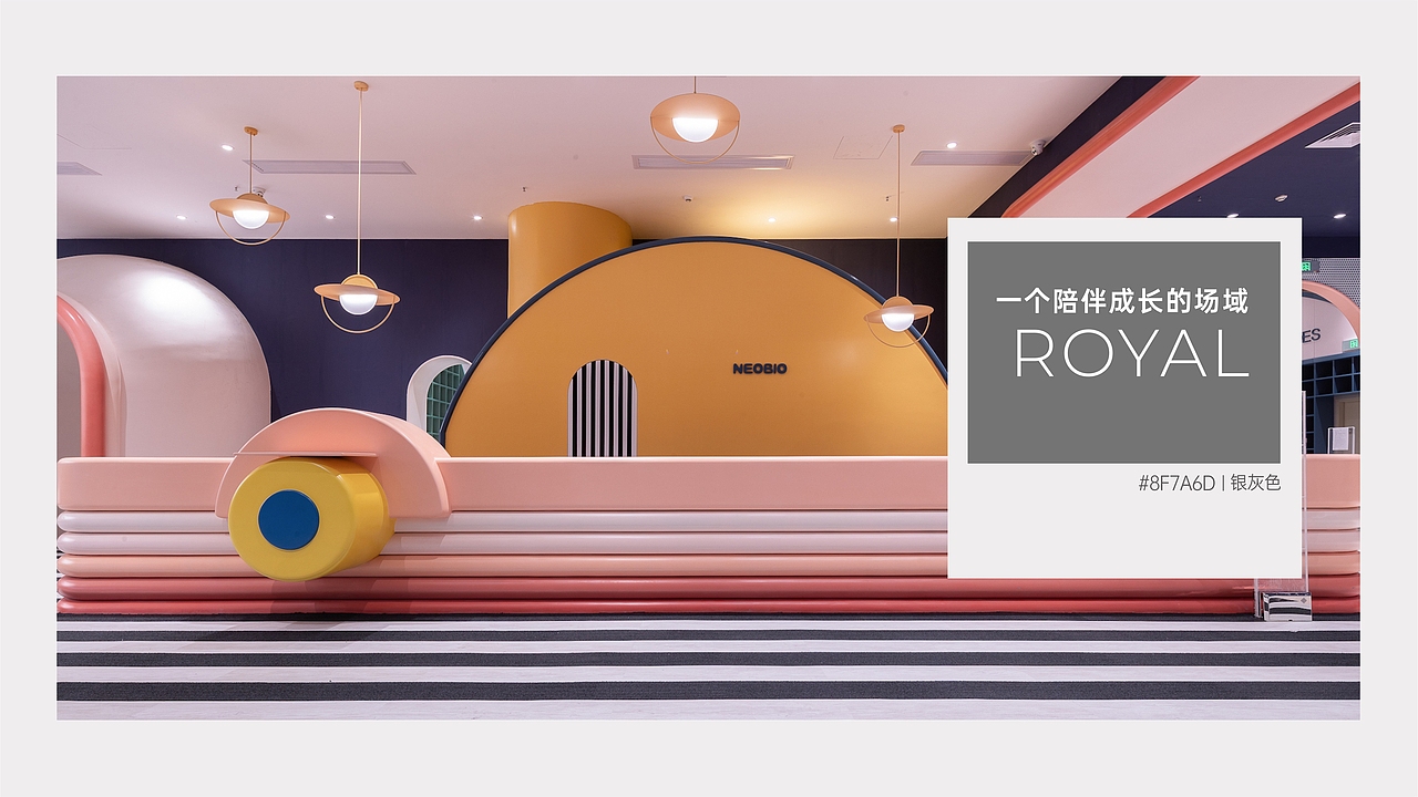 来来汇商业项目VI