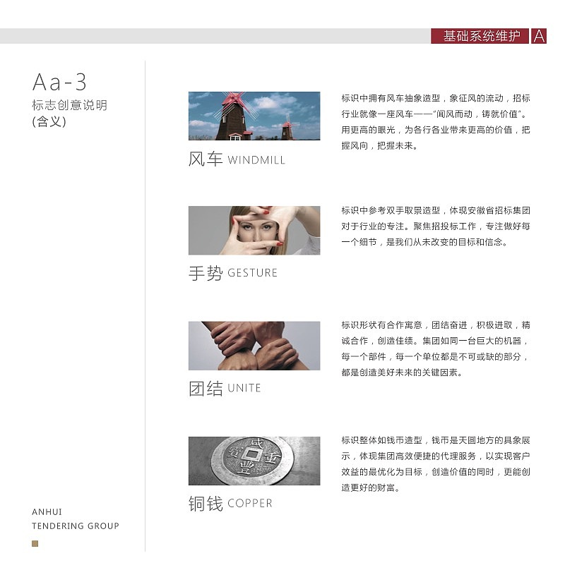 省招&林炎品牌策划｜品牌VIS维护升级2.0（图ZMzU5NTQwMTgw） - 品牌 - 站酷设计师林炎品牌策划原创素材 - 站酷ZCOOL