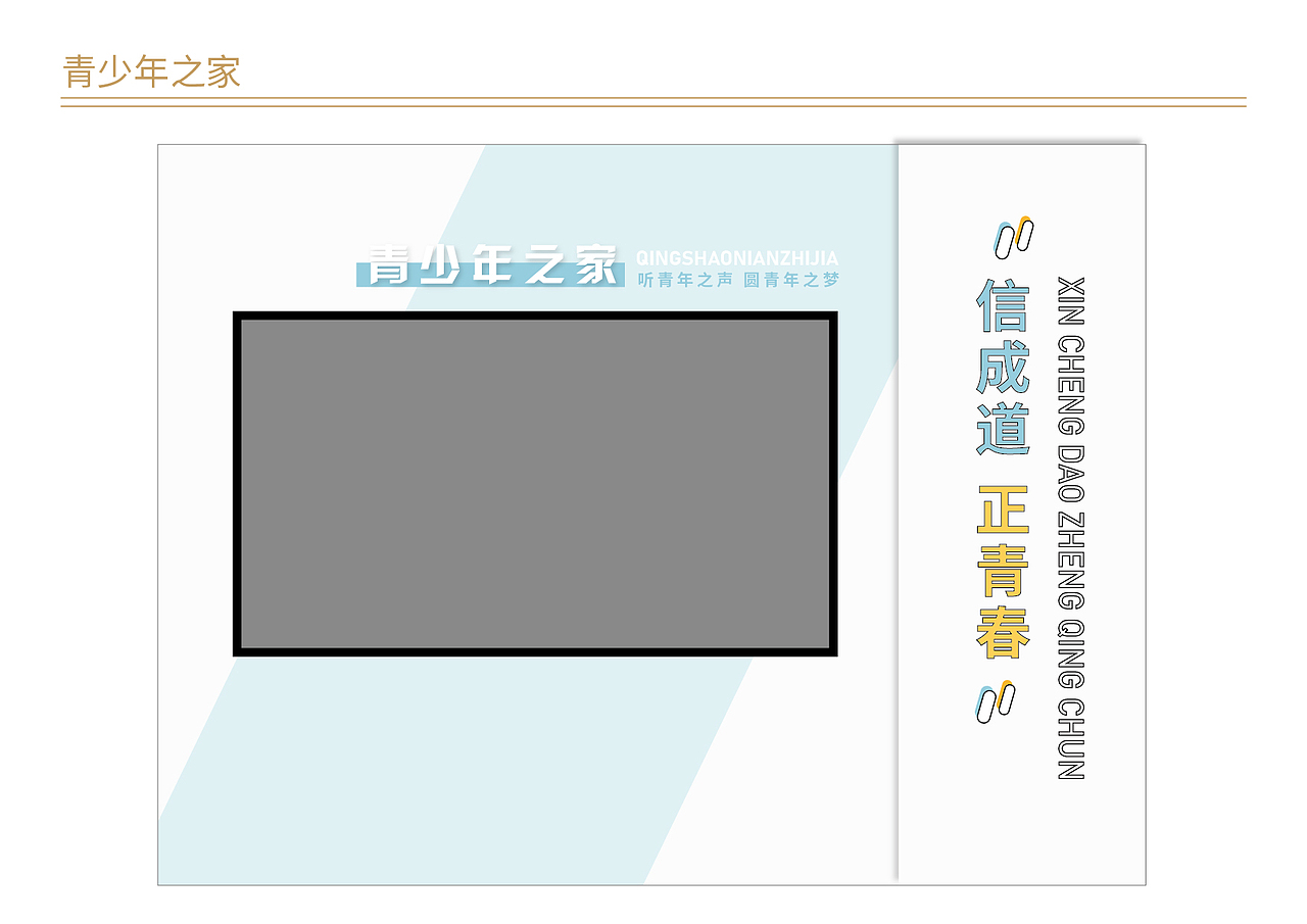 居家养老服务中心（图ZMzA3ODIyNjc2） - 展陈设计 - 站酷设计师我是穆穆呀原创素材 - 站酷ZCOOL