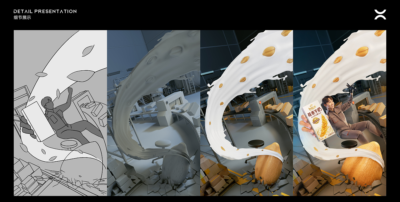 主题海报KV摄影设计｜谷粒多✖️Nocap视觉（图ZMzQyMTk0OTk2） - 产品摄影 - 站酷设计师Nocap视觉原创素材 - 站酷ZCOOL