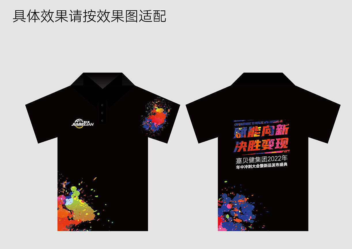 年中大会（图ZMzE1NzA2Nzky） - 海报 - 站酷设计师Miss阿张原创素材 - 站酷ZCOOL