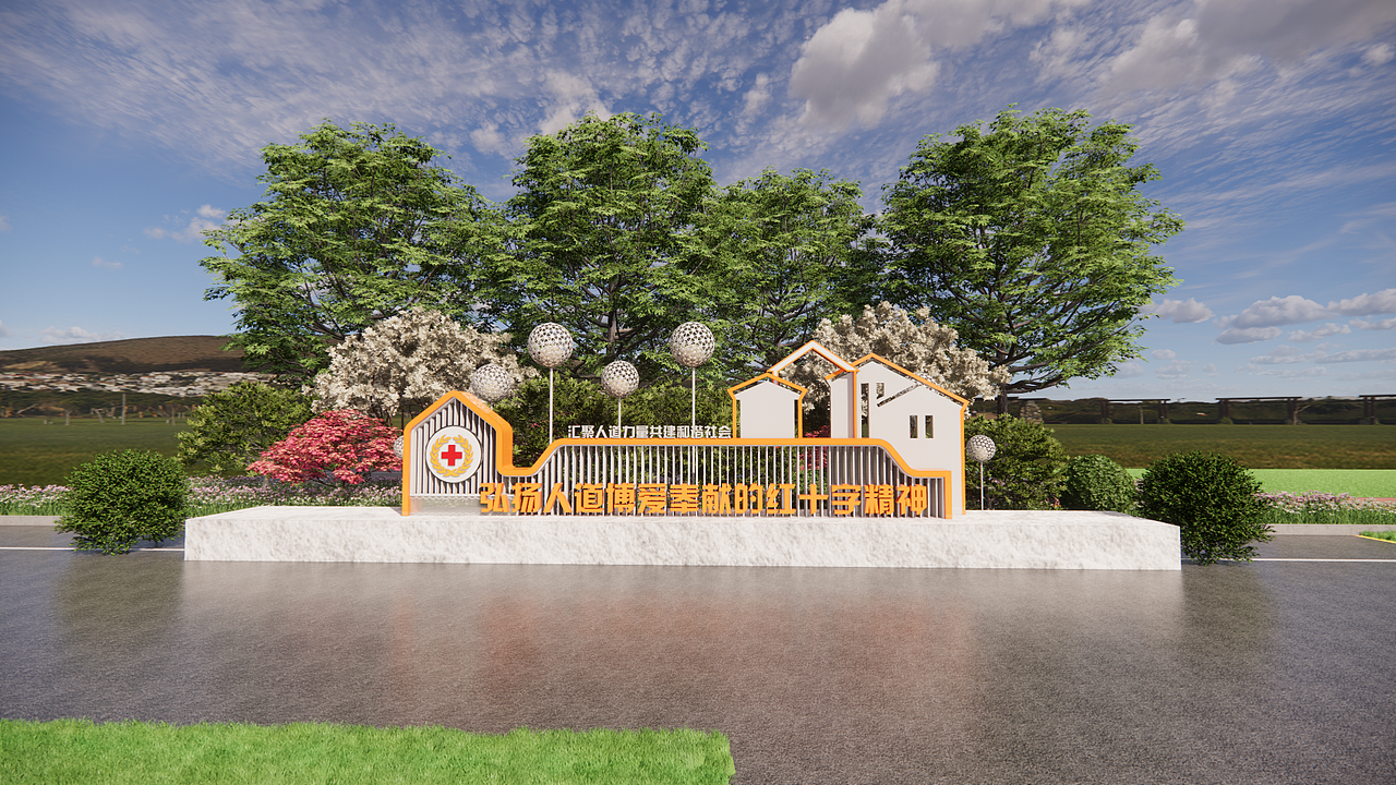 红十字户外雕塑小品