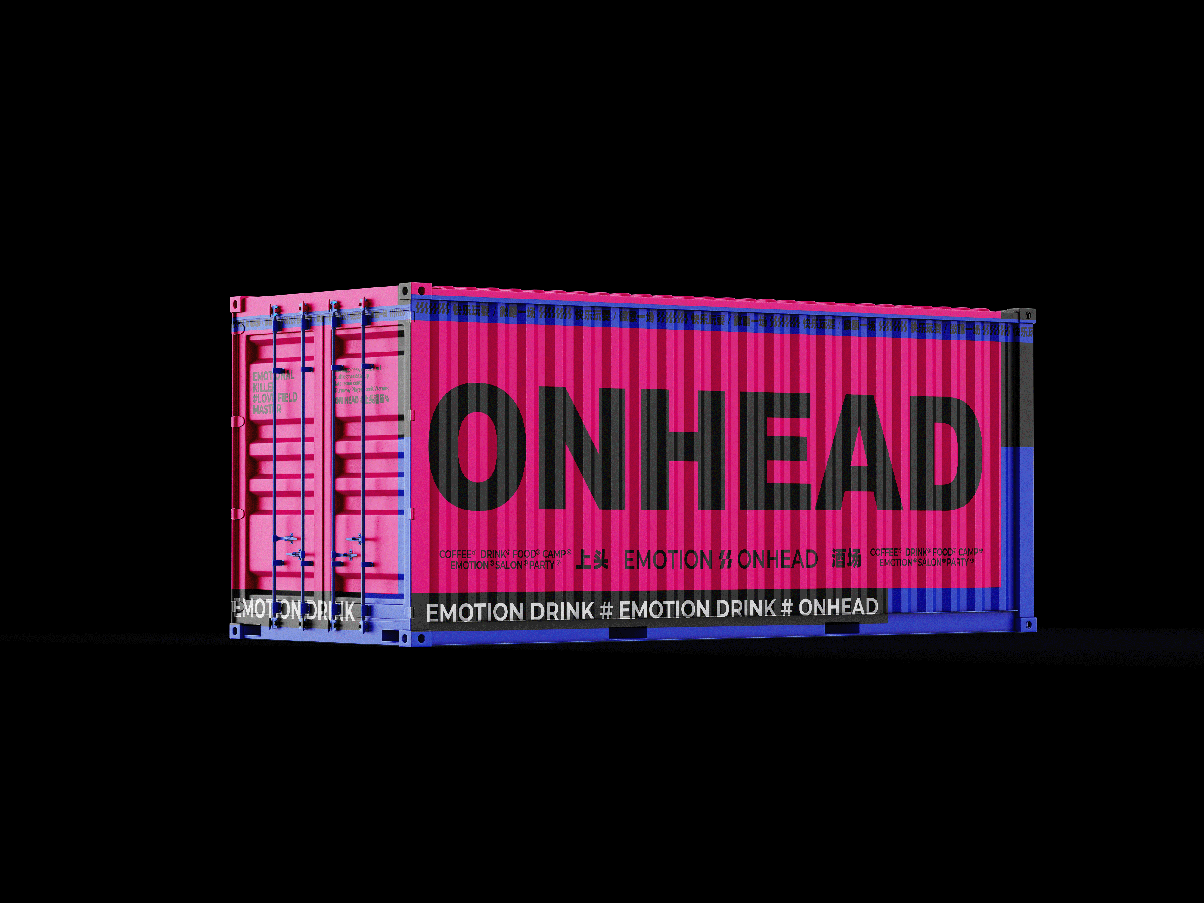 Ⓝ ON HEAD #上头酒场% | CONTAINER DESIGN(图ZMzEwNTEwNjk2) - 包装 - 站酷设计师sunnytina001原创素材 - 站酷ZCOOL