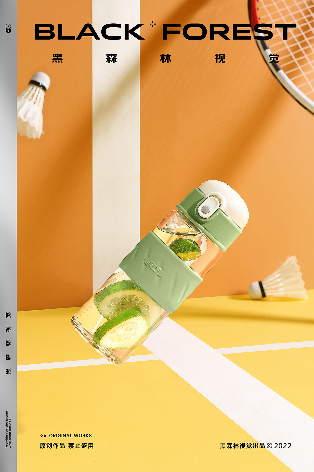 居家日用|玻璃吸管杯