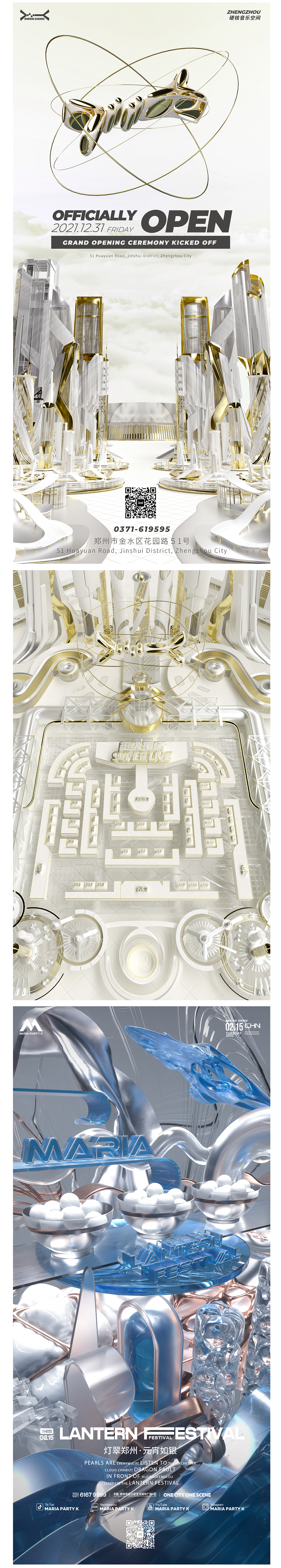 三维日常练习-Vol.003（图ZMzE5NzM2MzY0） - 场景 - 站酷设计师Joy__Vision原创素材 - 站酷ZCOOL